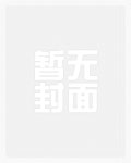 小村妓（高H）
